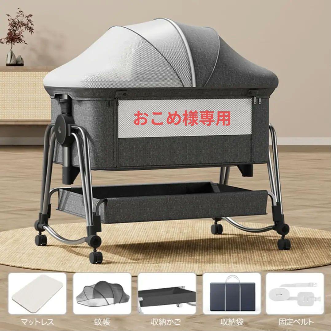 Kino Linpo ベビーベッド　グレー
