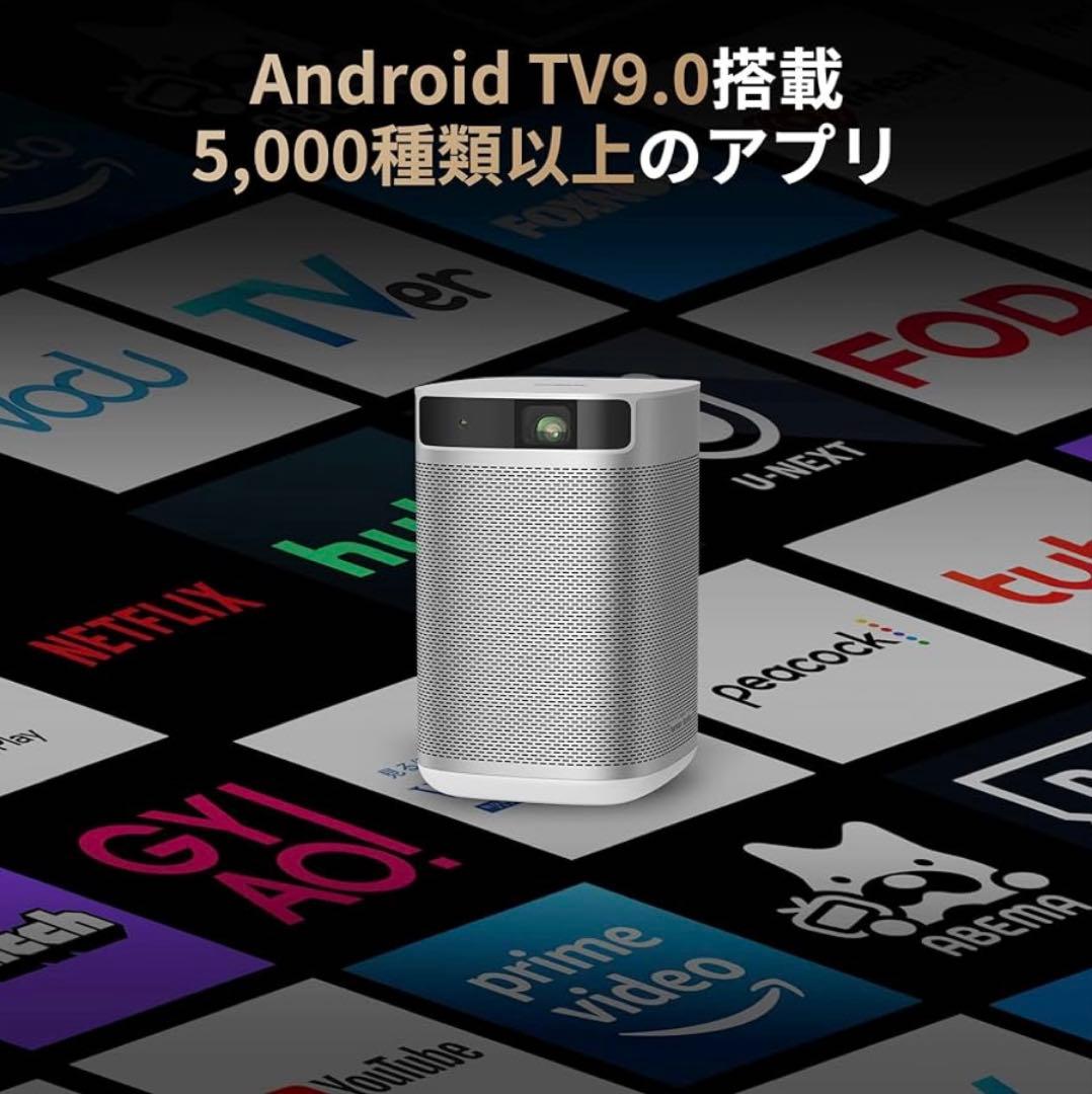 XGIMI MoGo Pro モバイルプロジェクター