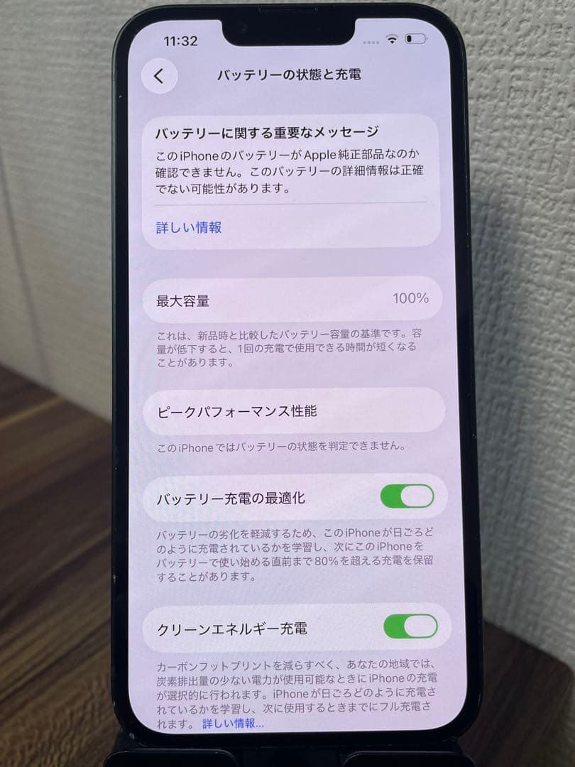 M5【即日発送】バッテリー100% iPhone13 グリーン 256GB