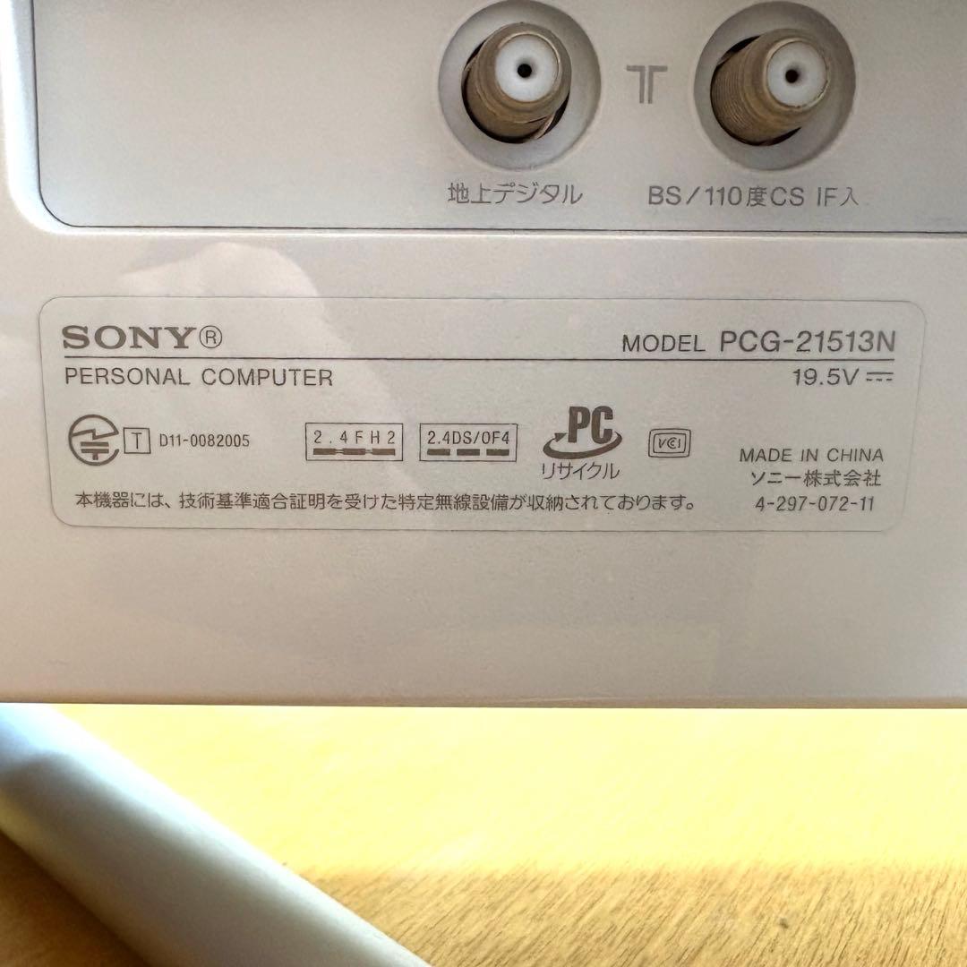 中古　VAIO オールインワンPC ホワイト　VPCL247FJ/WI