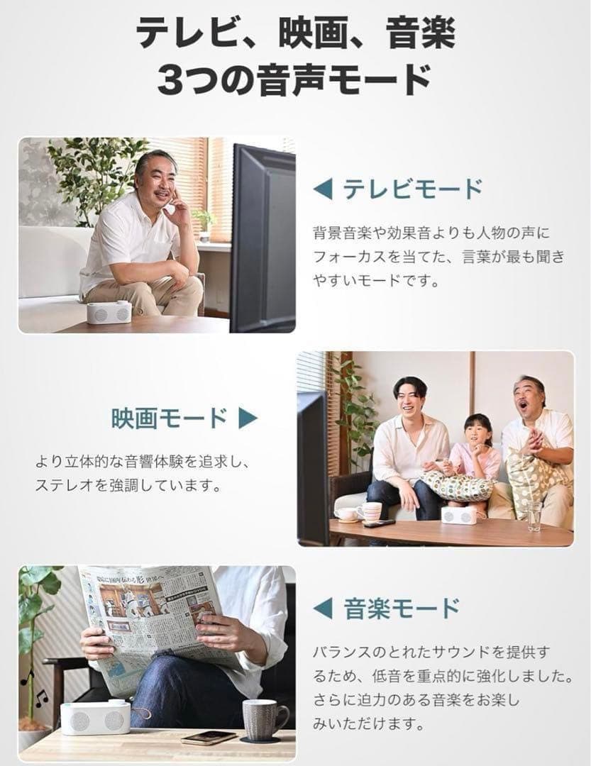 手元スピーカー テレビ 優音 Youon お手元スピーカー