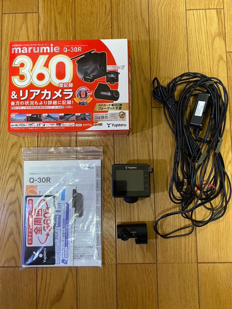 ドライブレコーダー Yupiteru Q-30R (360度撮影)