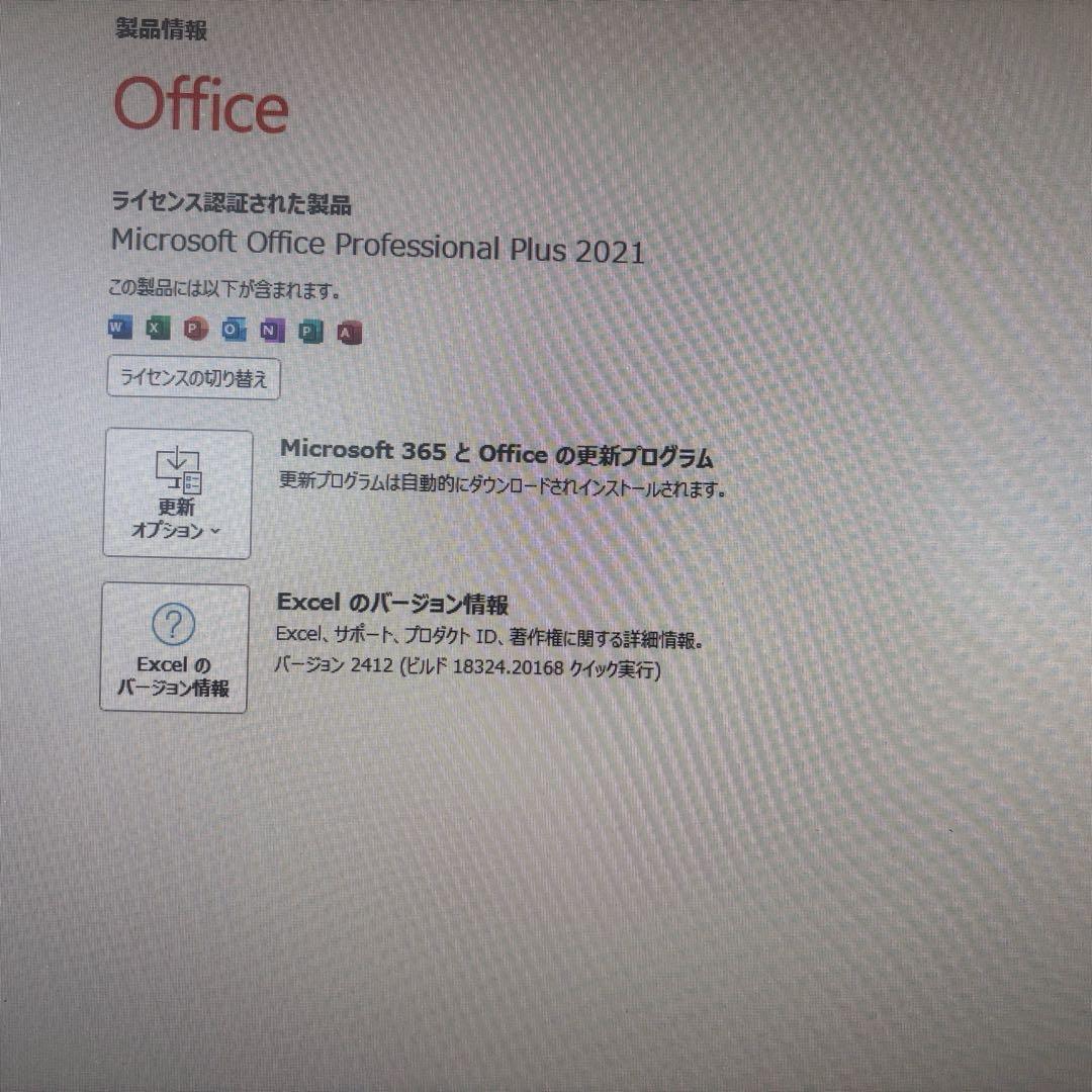 て*る様 最新爆速第10世代小型デスクトップPCEPSON Endeavor J