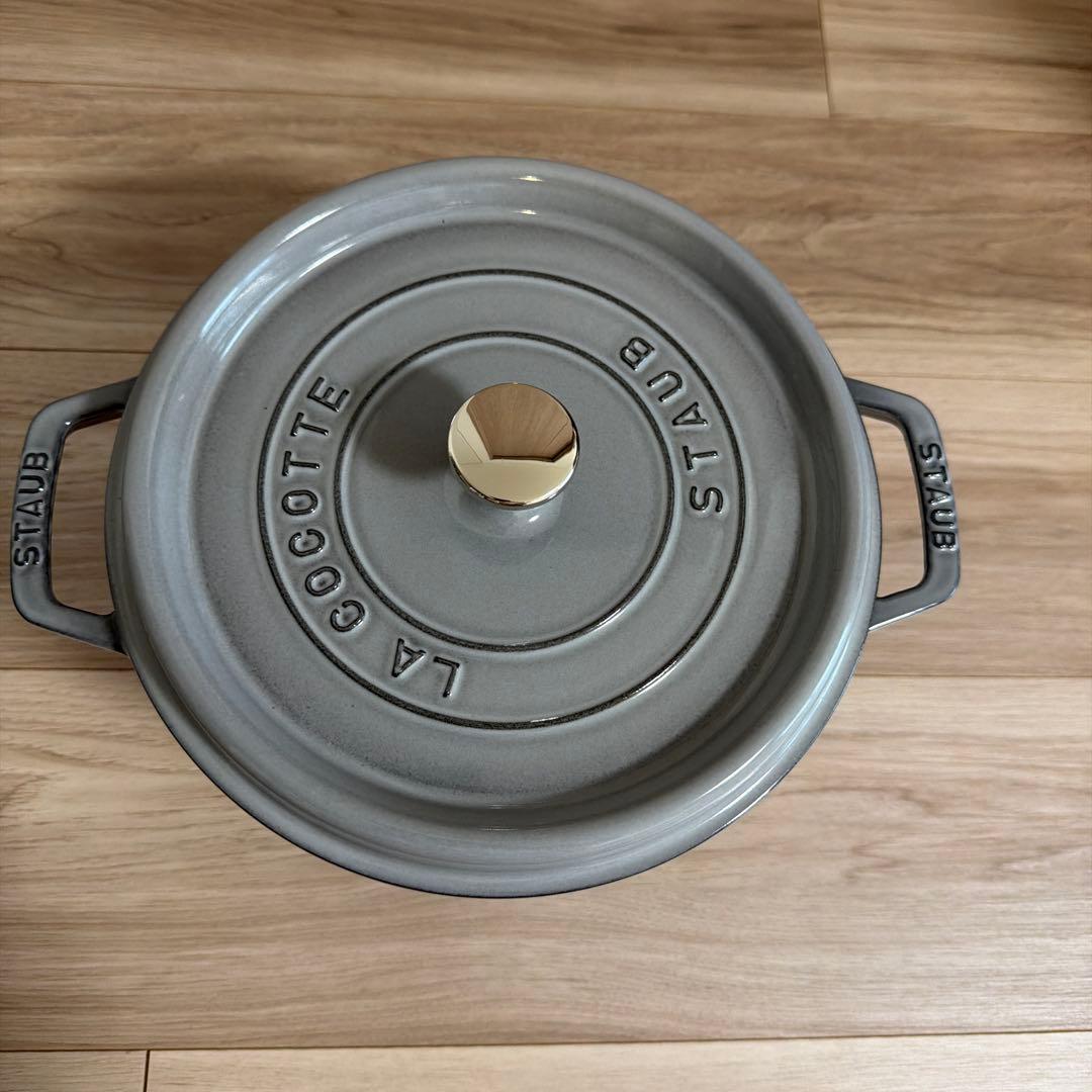 STAUB グランド ココット グレー　24㎝　鍋