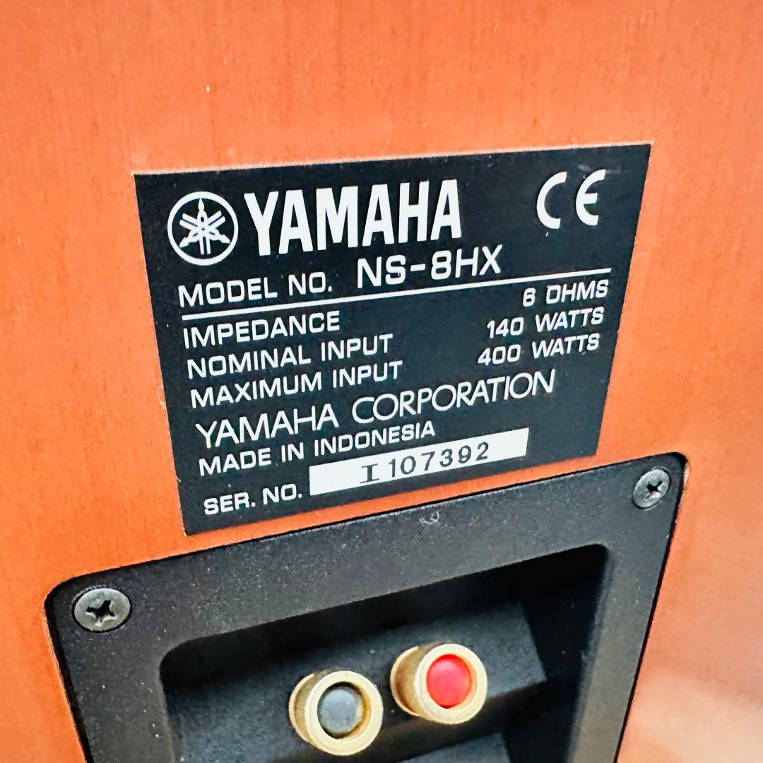 YAMAHA トールボーイスピーカー　NS-8HX ペア
