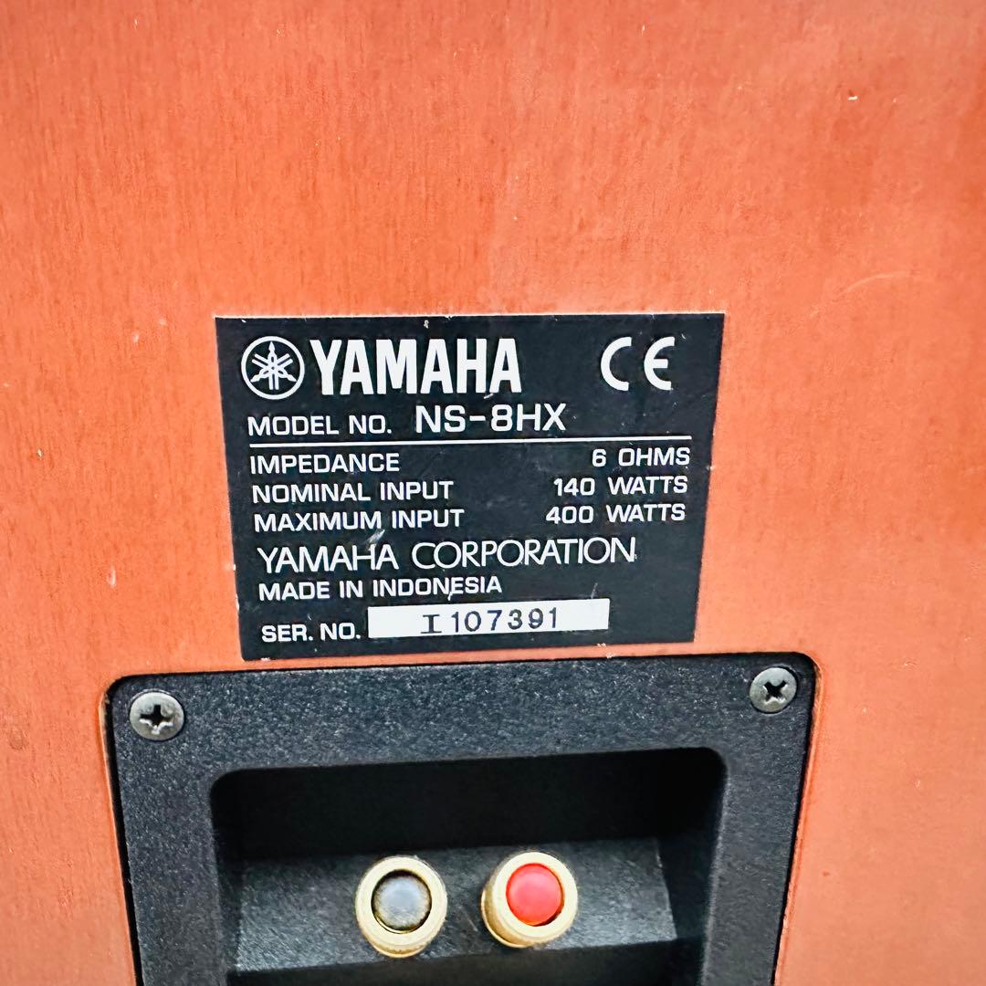 YAMAHA トールボーイスピーカー　NS-8HX ペア