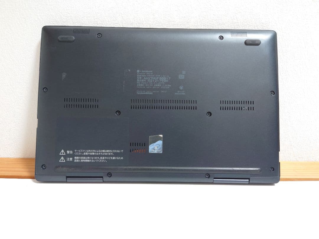 dynabook V83 HS タブレットノート　メモリ16GB❗️