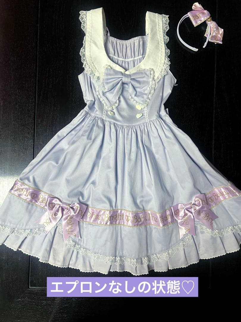 BABY♡パティシエールJSKラベンダー