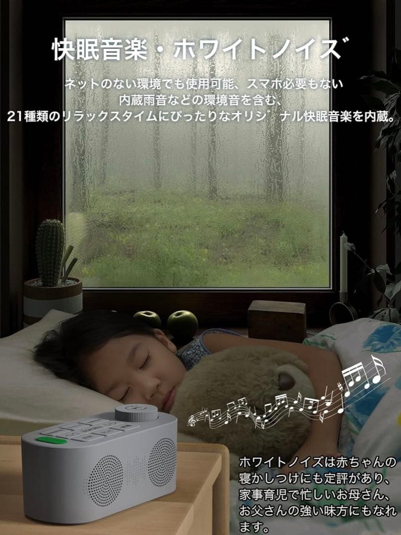 手元スピーカー テレビ用 【2024 遅延改良版 3in1 お手元スピーカー】