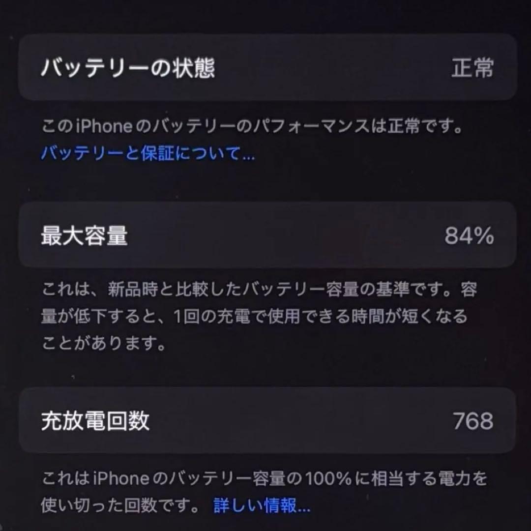 【美品】iPhone 15 Pro 512GB 本体