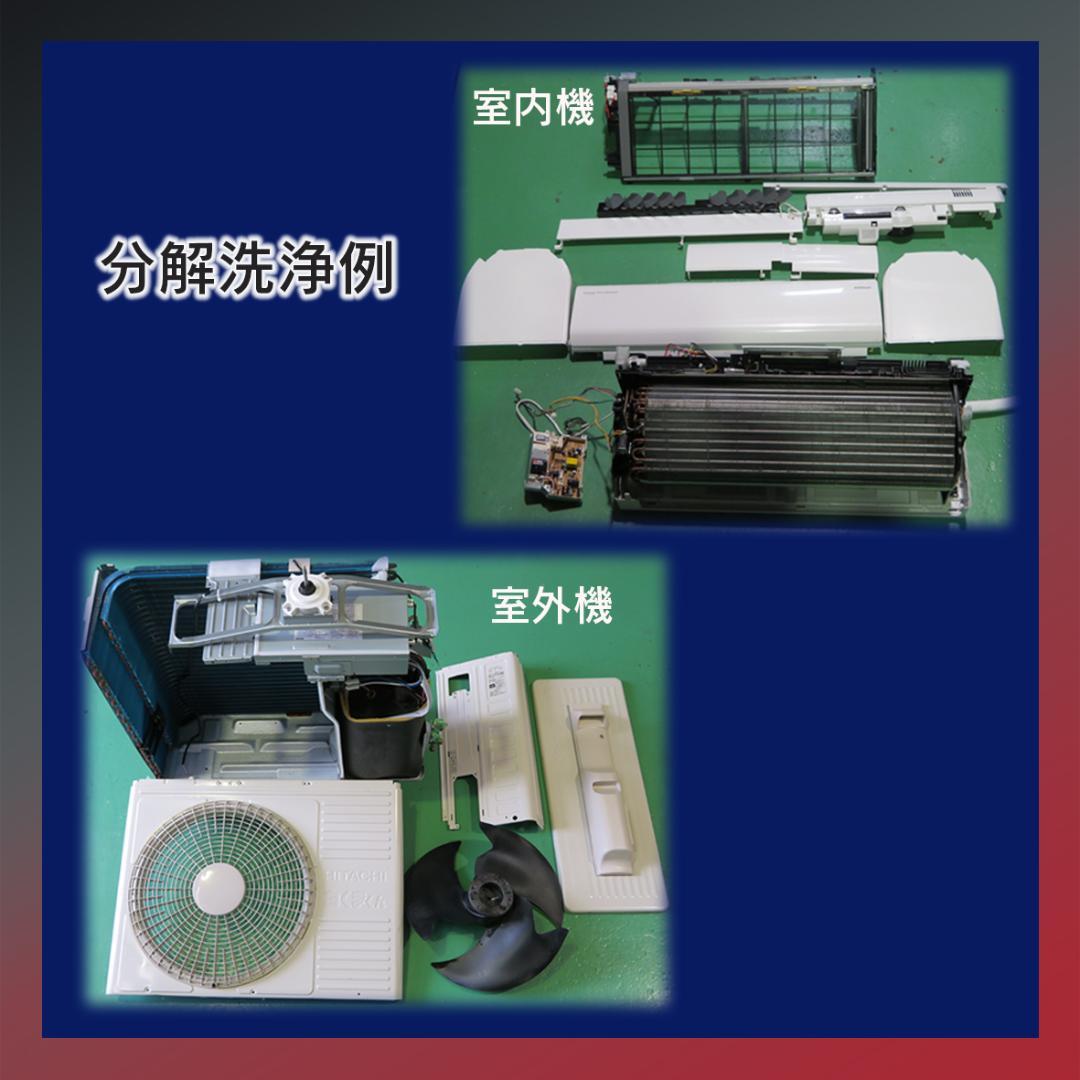 保証付！日立白くまくん☆2023年☆ルーム用エアコン☆6畳用☆H224