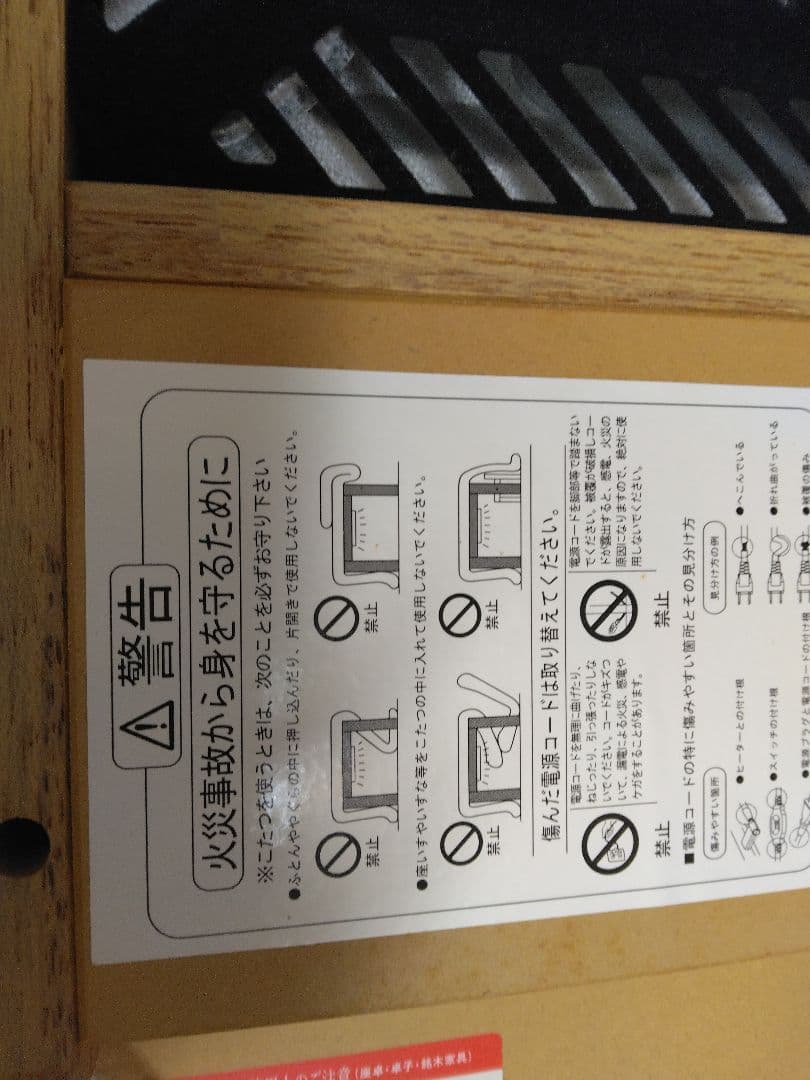 ✨可愛いこたつテーブル✨