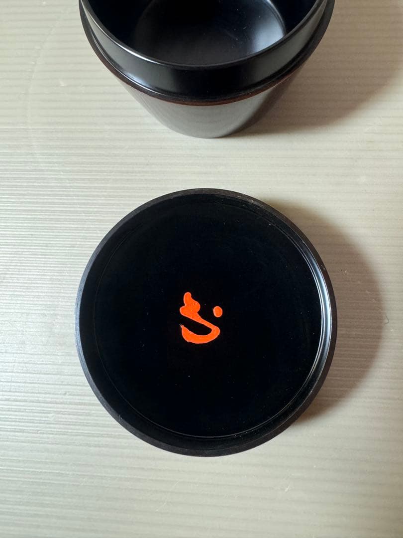 2872 黒飛亘作　溜塗　薬器　棗　未使用