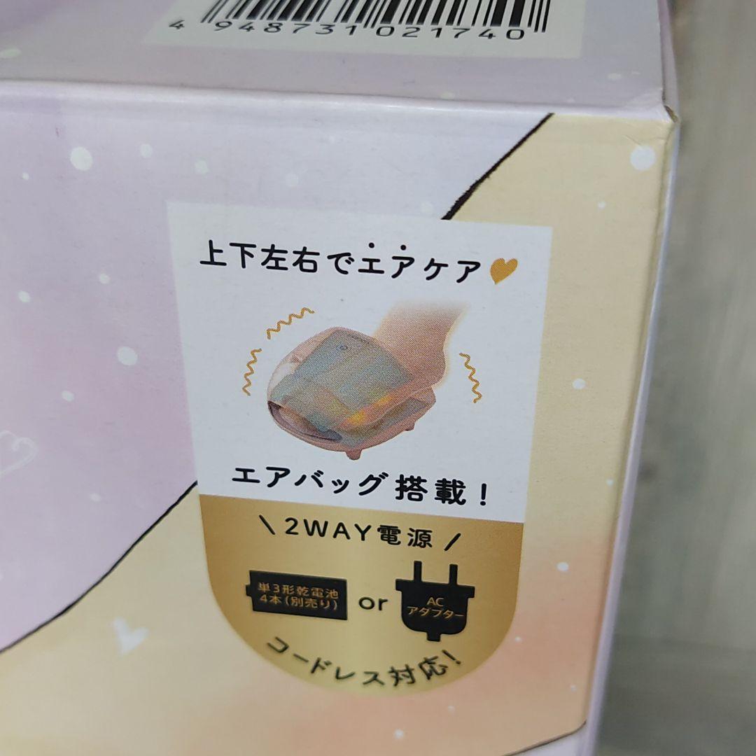 アテックス✿ルルド Rilaboo メルティタイム  AX-KXL3700mt