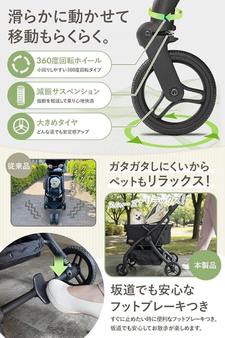 ペットカート 超軽量型 ペットキャリー (ドリンクホルダー付き ベージュ)