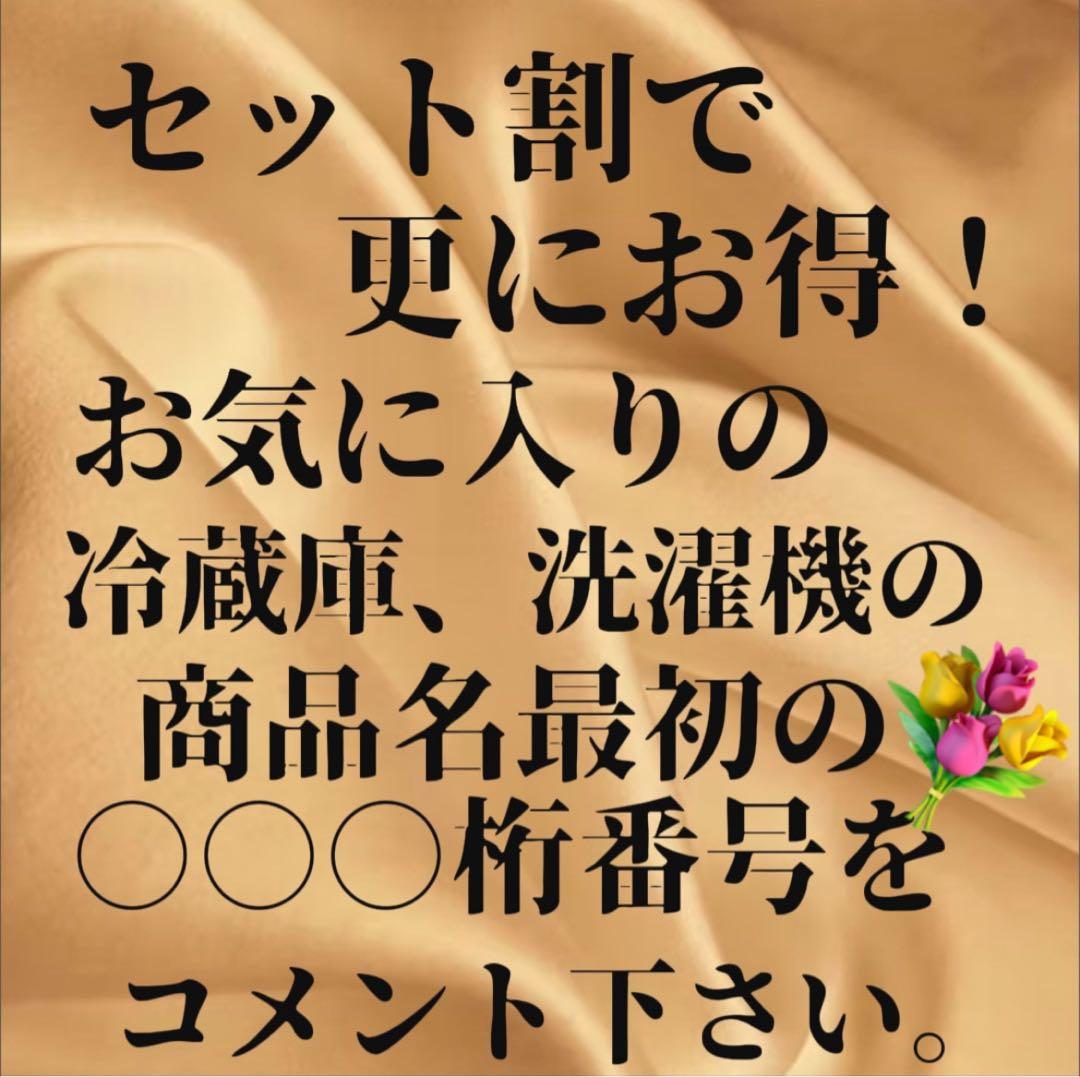 858　SHARP　冷蔵庫　大型　300-400ℓ　両開き　中古　安い　設置無料