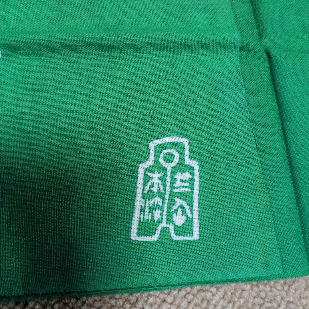 竺仙手ぬぐい12枚セット昭和レトロ