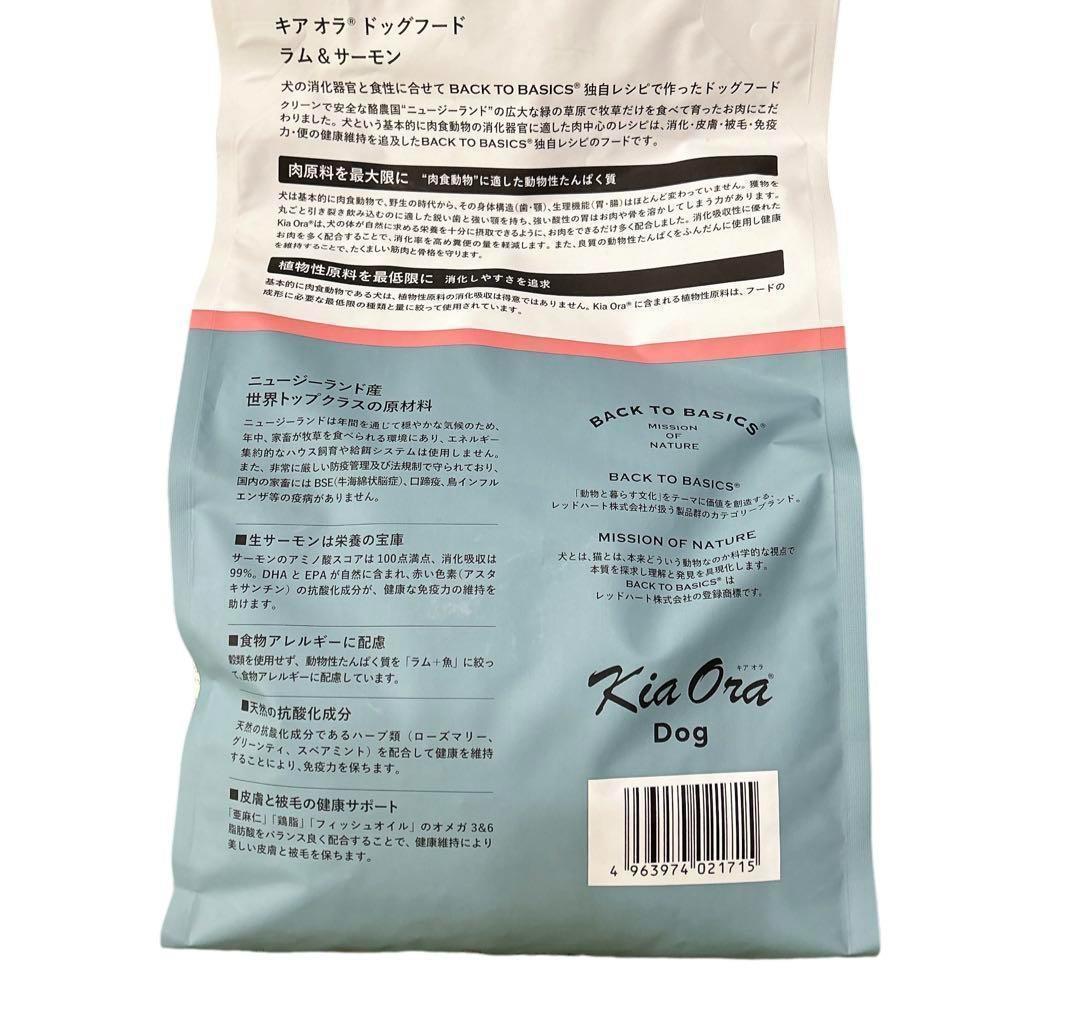 1番茶)^o^(