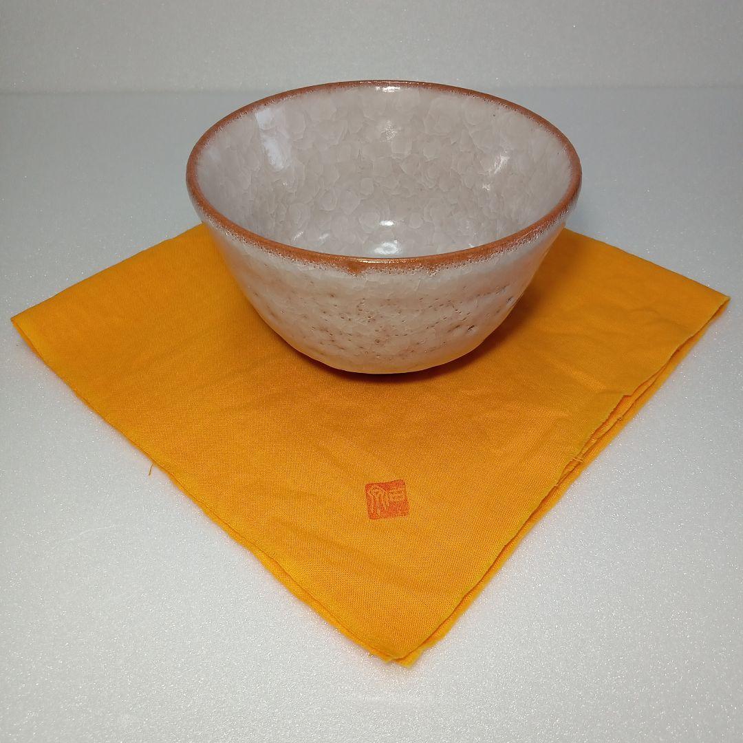茶道具　薄氷紋　抹茶茶碗　陶磁器　瀬戸焼