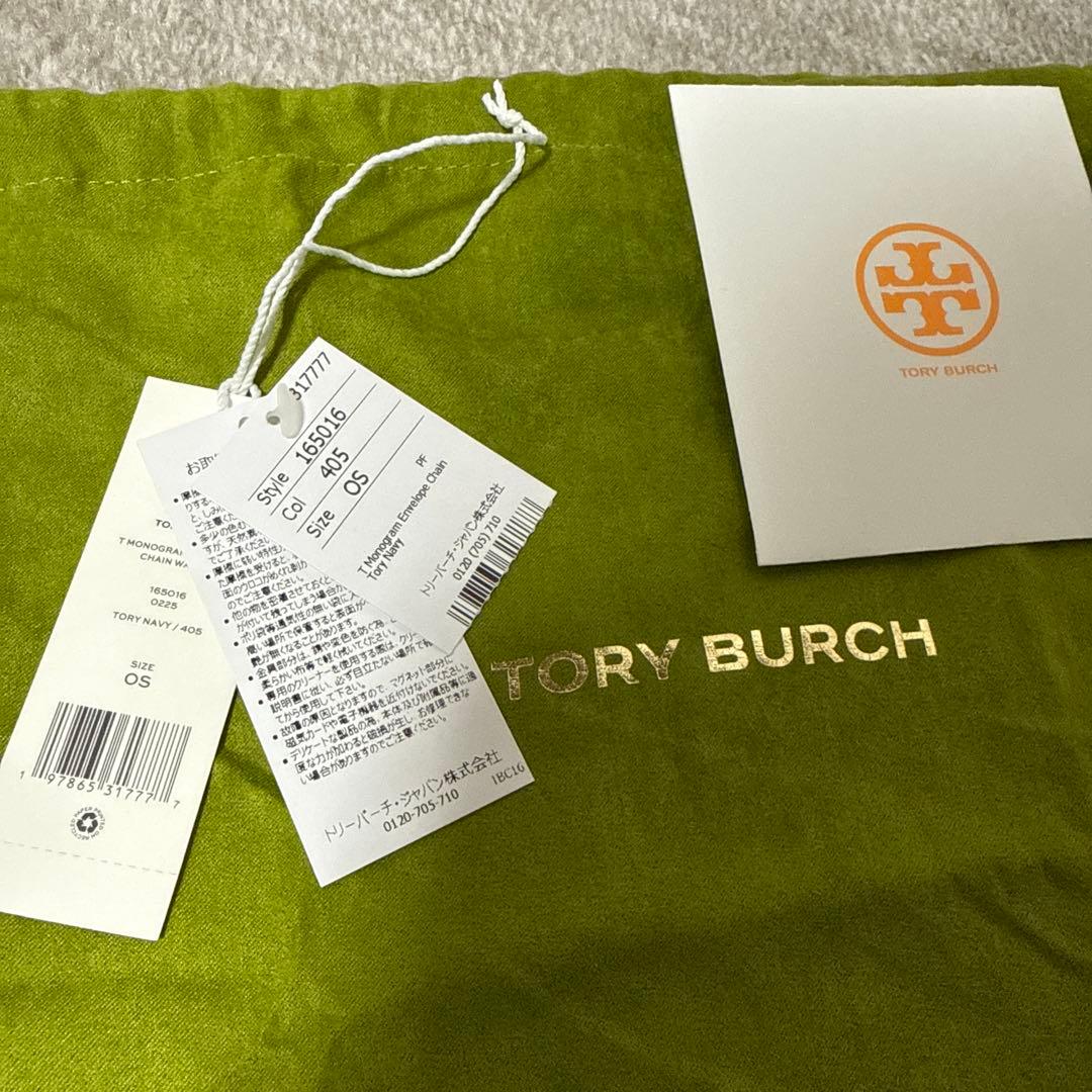 Tory Burch T-Monogram Envelope トリーバーチ