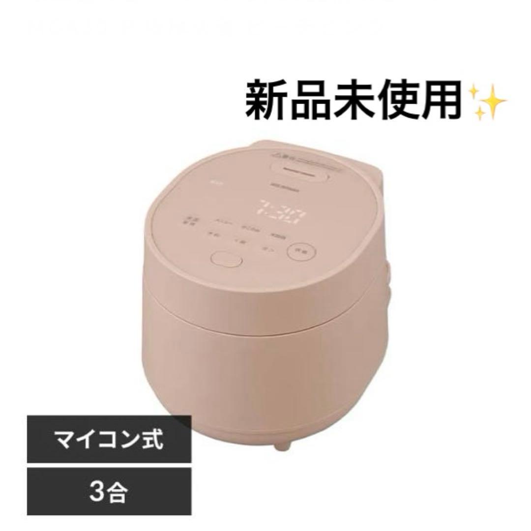 アイリスオーヤマ　炊飯器　RC-MGA30-P ピーチピンク　低温調理　自動調理