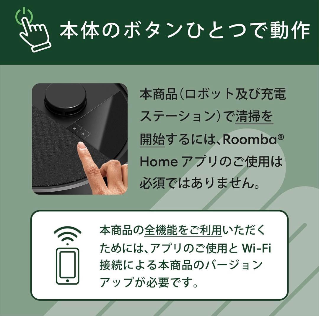 Roomba 205 DustCompactor Combo 本体