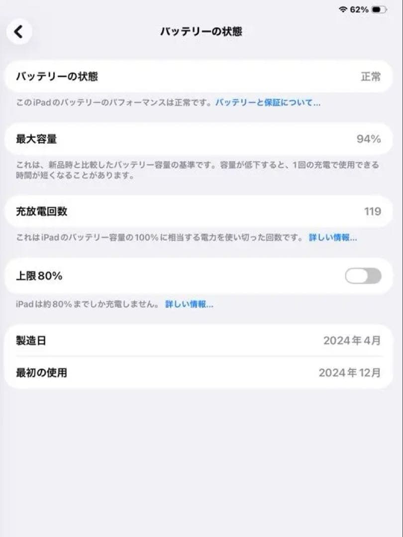 【特価】iPadPro13インチ M4 256GB Wi-Fi純正ペンPro