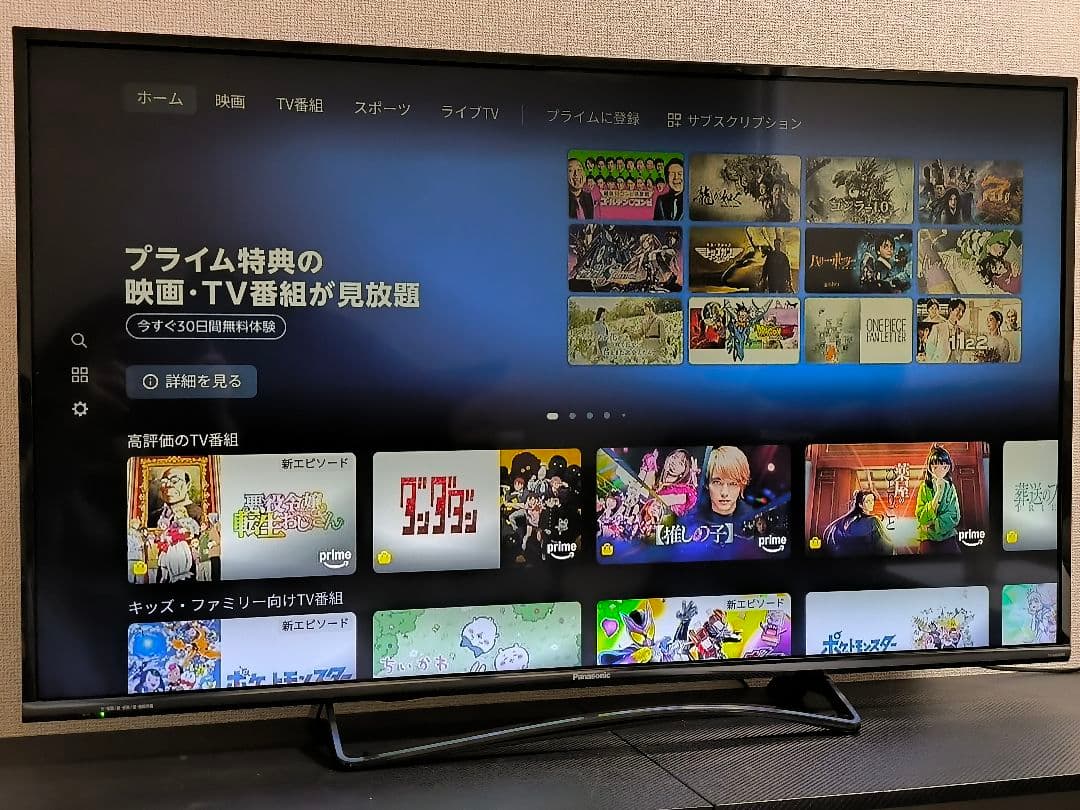 パナソニック 49V型 4K液晶テレビ ビエラ TH-49DX600 動画アプリ