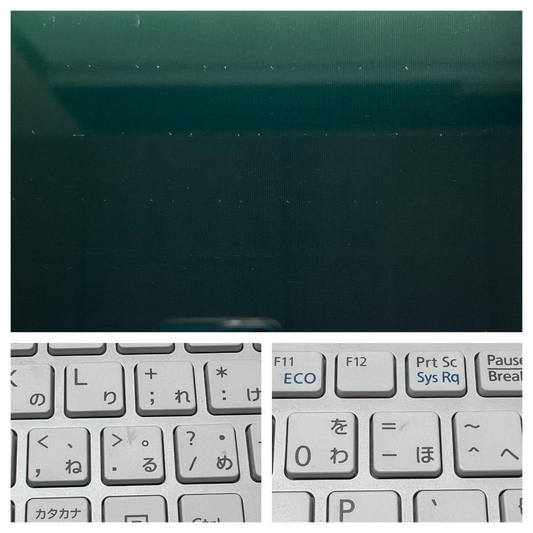 富士通 ノートパソコン Windows11 Core i7 SSD 2017