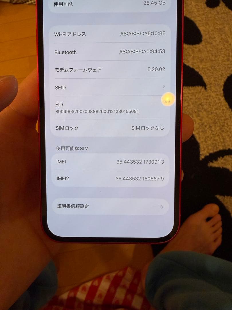 すなさん　専用