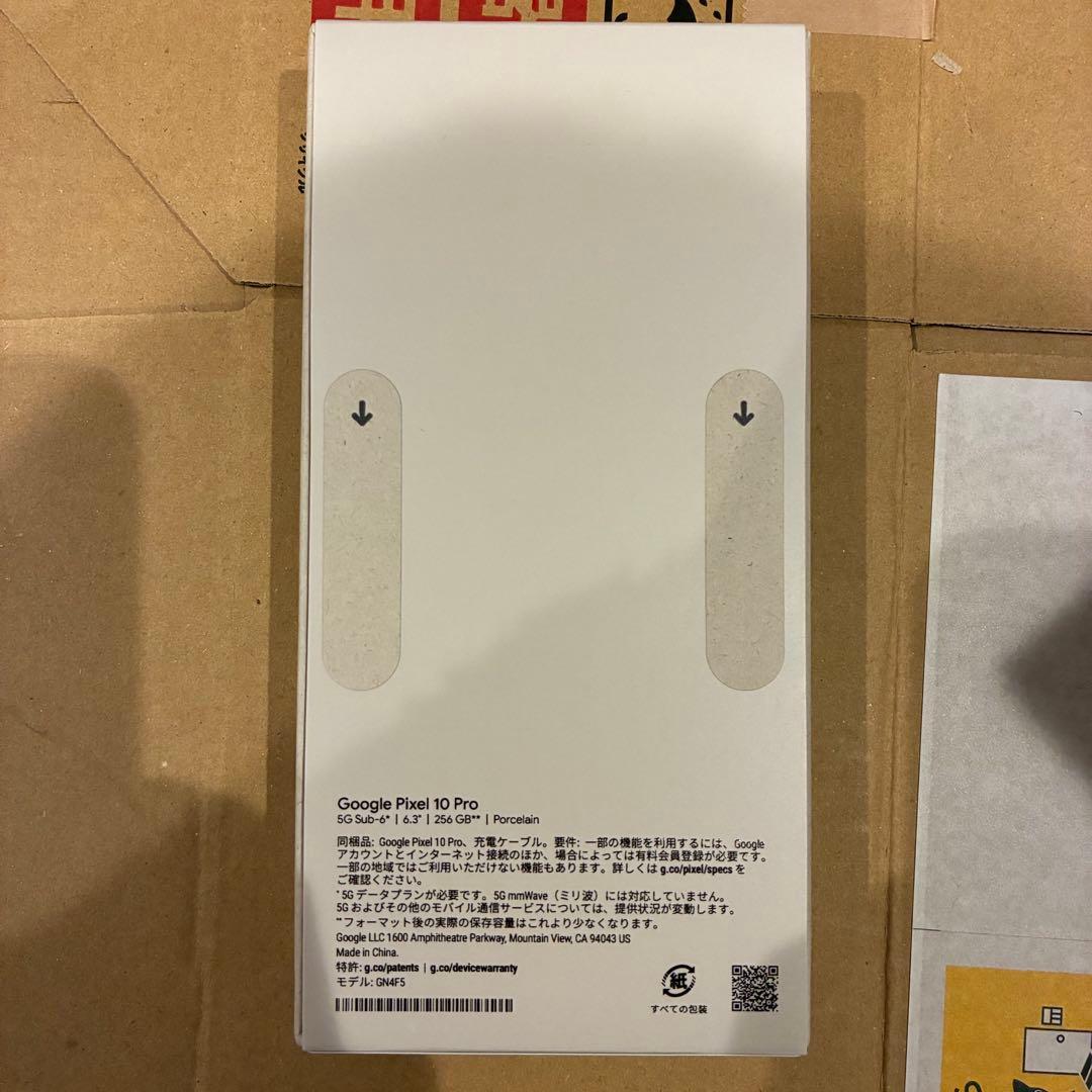 未開封 Pixel 10 Pro 256GB SIMフリー Porcelain