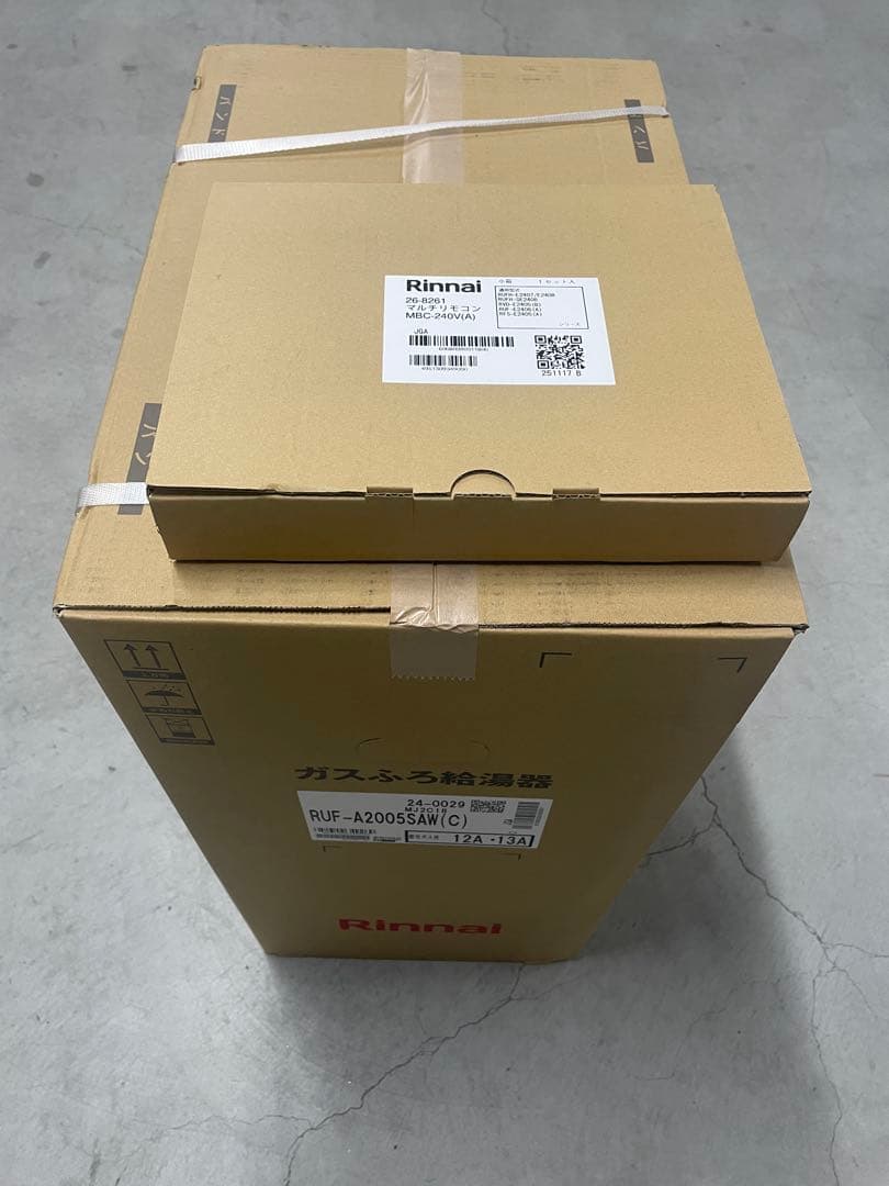 RUF-A2005SAW(C) ガスふろ給湯器 + MBC-240V(A)