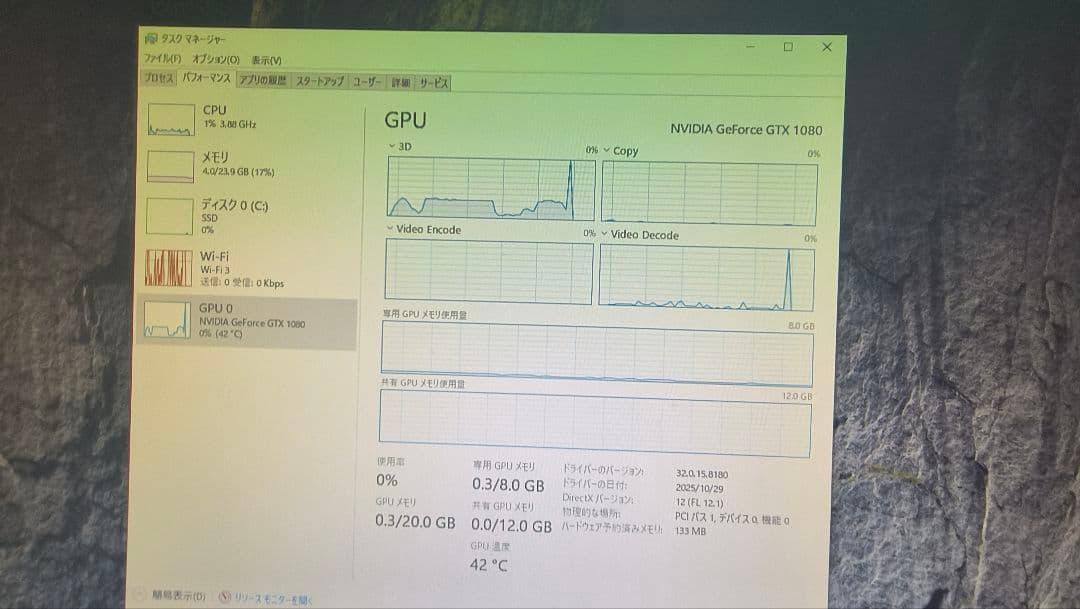 PALIT GTX 1080 JETSTREAM 8G 動作確認済み