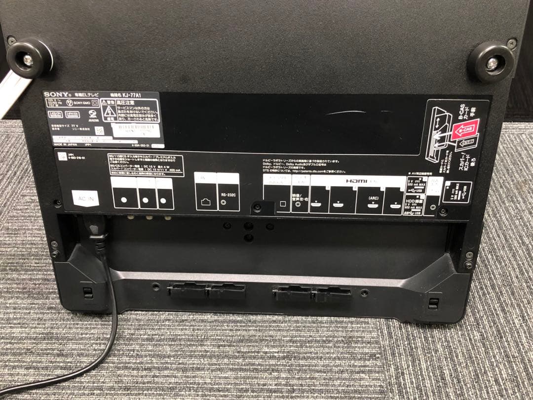 【超美品】SONY BRAVIA 77型4K 有機ELテレビ　2018年製