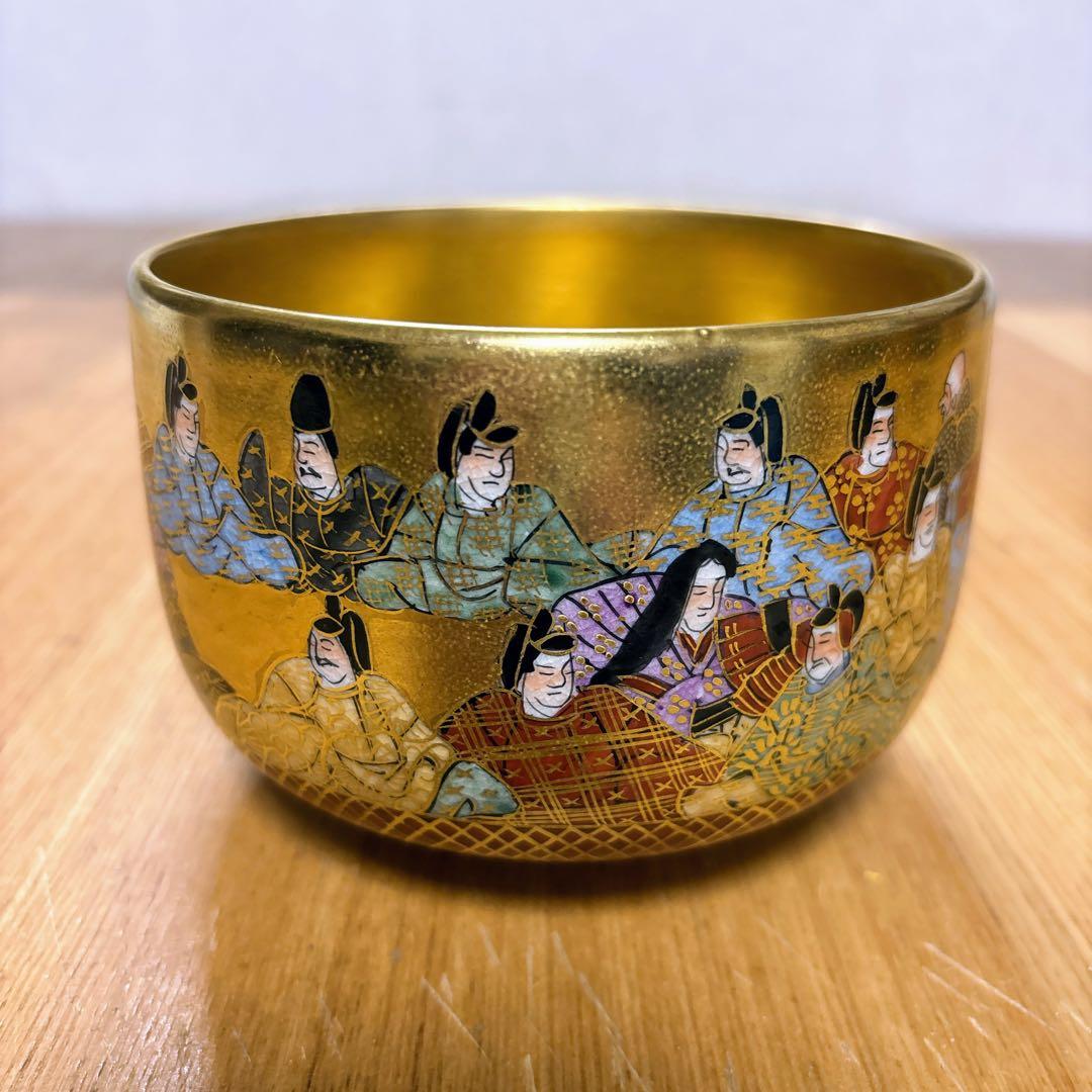 九谷焼　岳陽窯　金彩　百人一首　吉祥抹茶碗　抹茶碗　茶碗