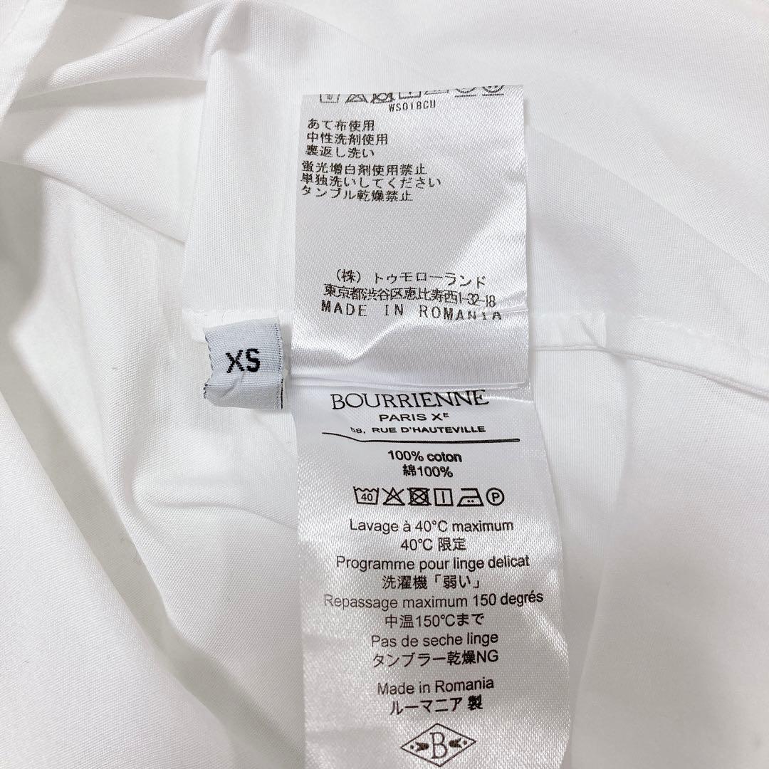 BOURRIENNE Paris Xスタンドカラーシャツ ホワイト XS 刺繍