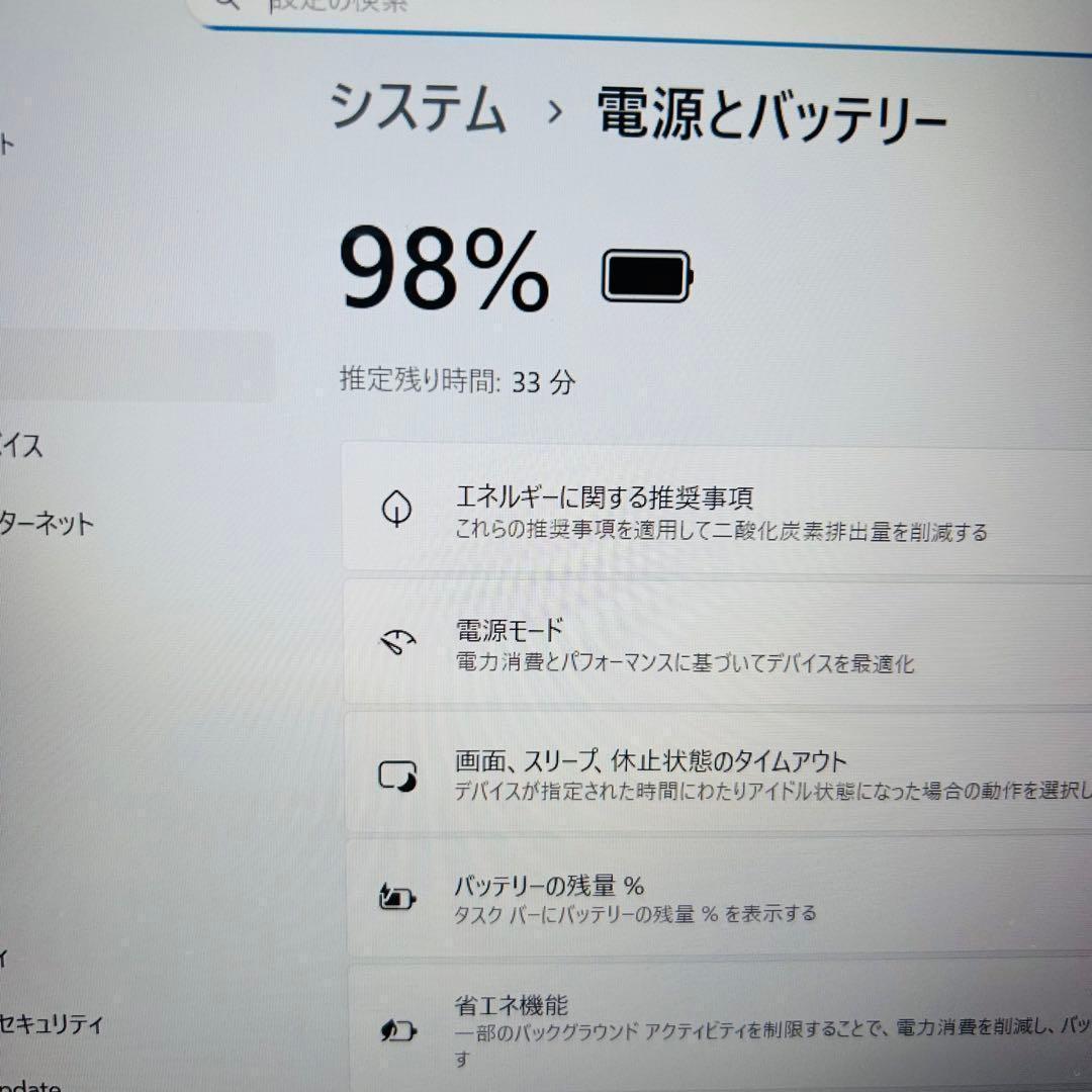 高速SSD512GB/16GB/corei7 富士通ノートパソコン 動画画像編集