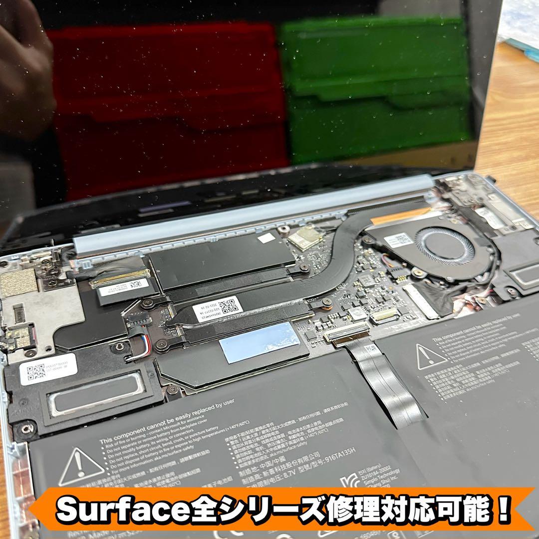 【BT◎】Surface Pro 7+ Core i5/8/256