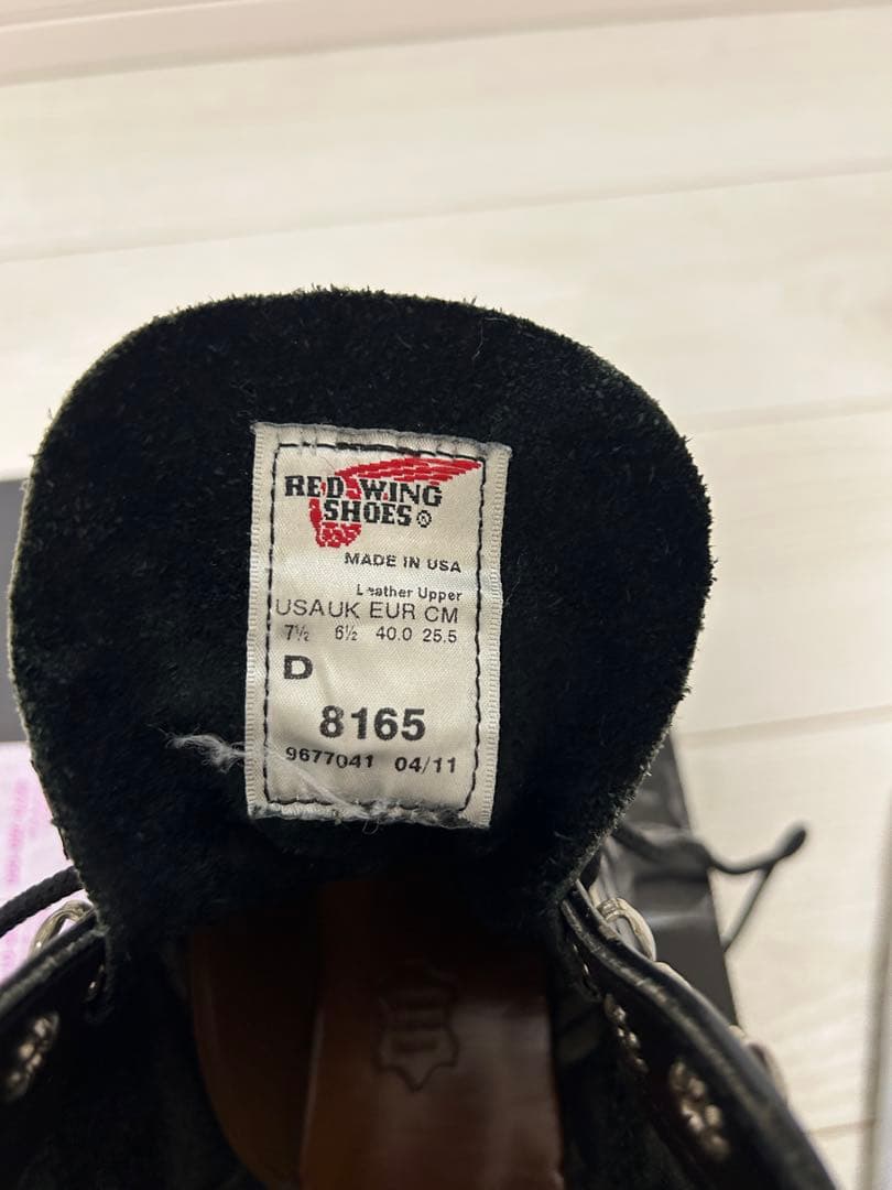 レッドウイング8165