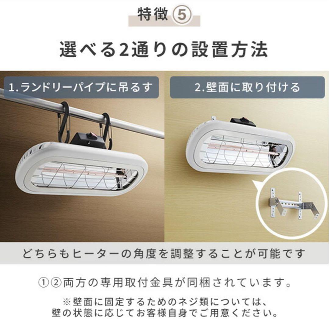 未使用品 コンフォー お風呂ヒーター HEAT-S-101WA お風呂ヒーター