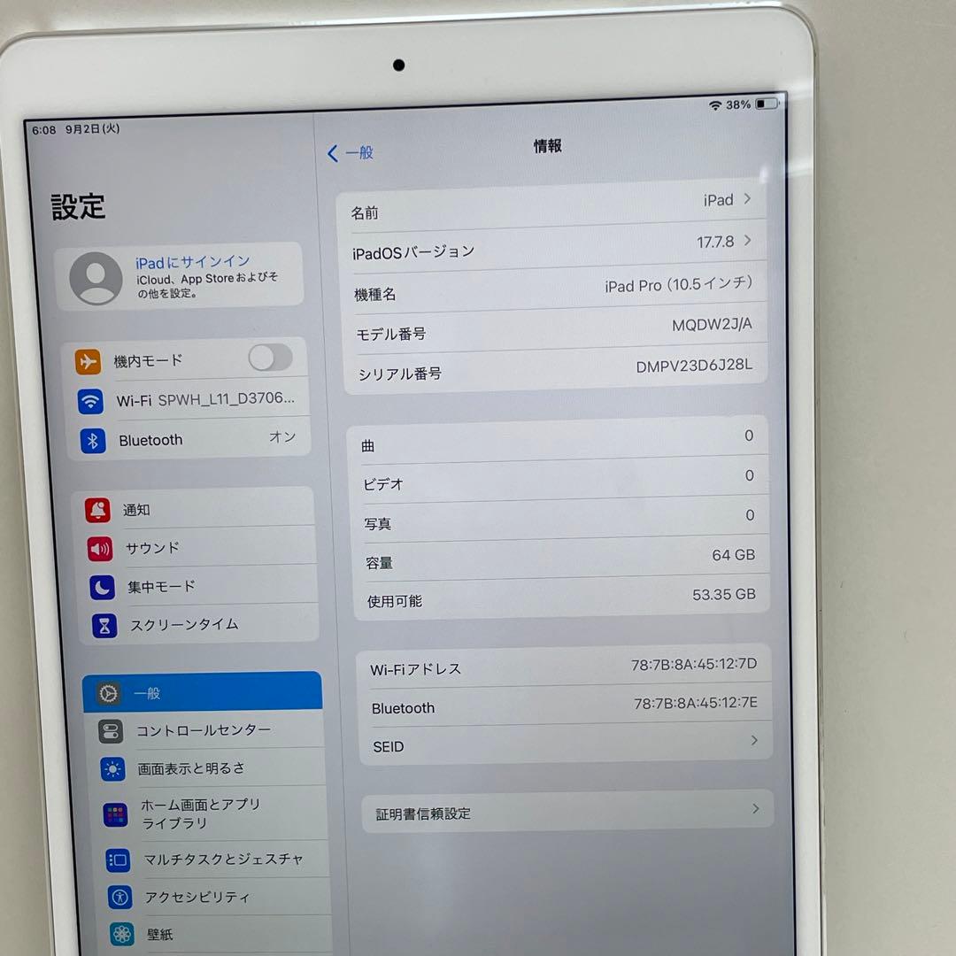 iPad本体 iPad Pro 10.5inch 64GB Wi-fi 88%