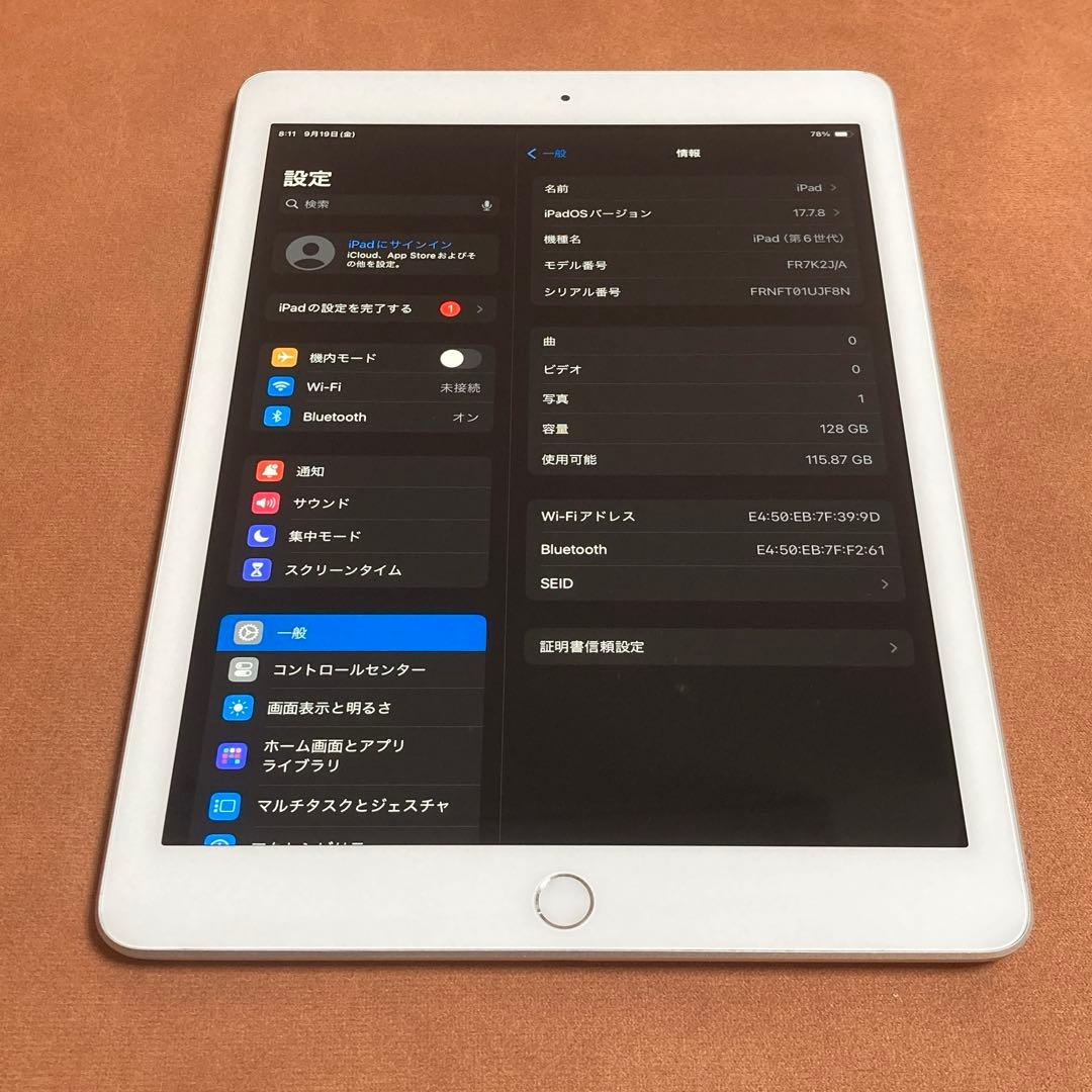 2637【早い者勝ち】電池新品☆iPad6 第6世代 128GB WIFIモデル