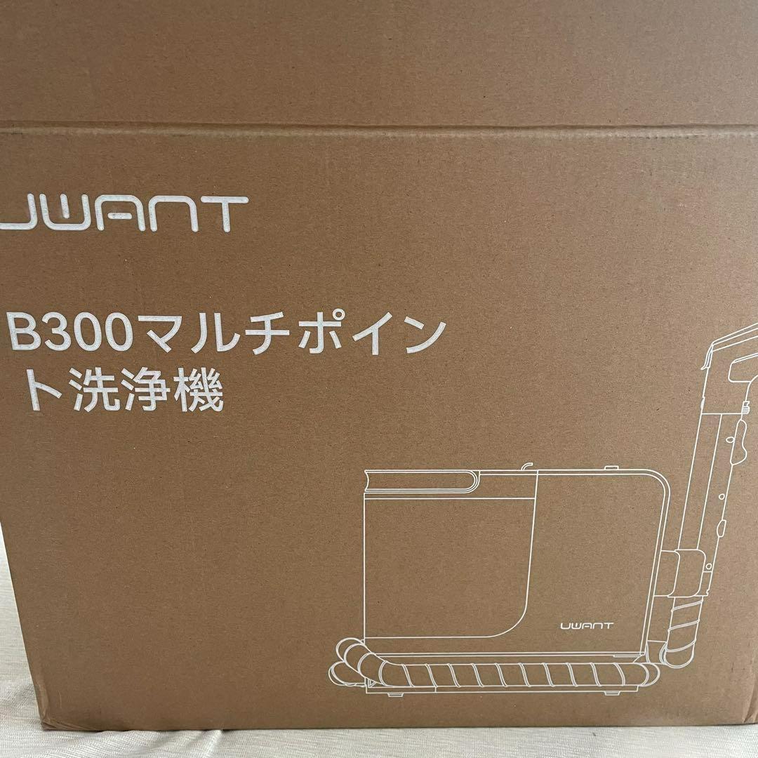 自動洗浄機能付き❤️ リンサークリーナー 12KPa 強力吸引力 カーペット