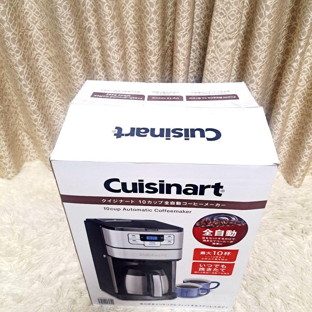 新品　未使用　クイジナート 10カップ コーヒーメーカー DGB-450PCJ