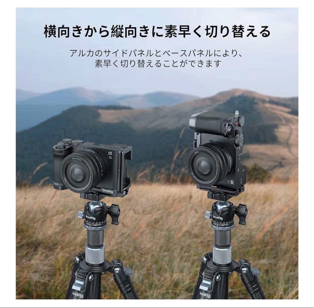 SONY ミラーレス一眼 a7CII ボディ ブラック ILCE-7CM2 B