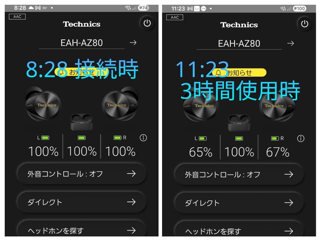 Technics EAH-AZ80 ワイヤレスイヤホン シルバー