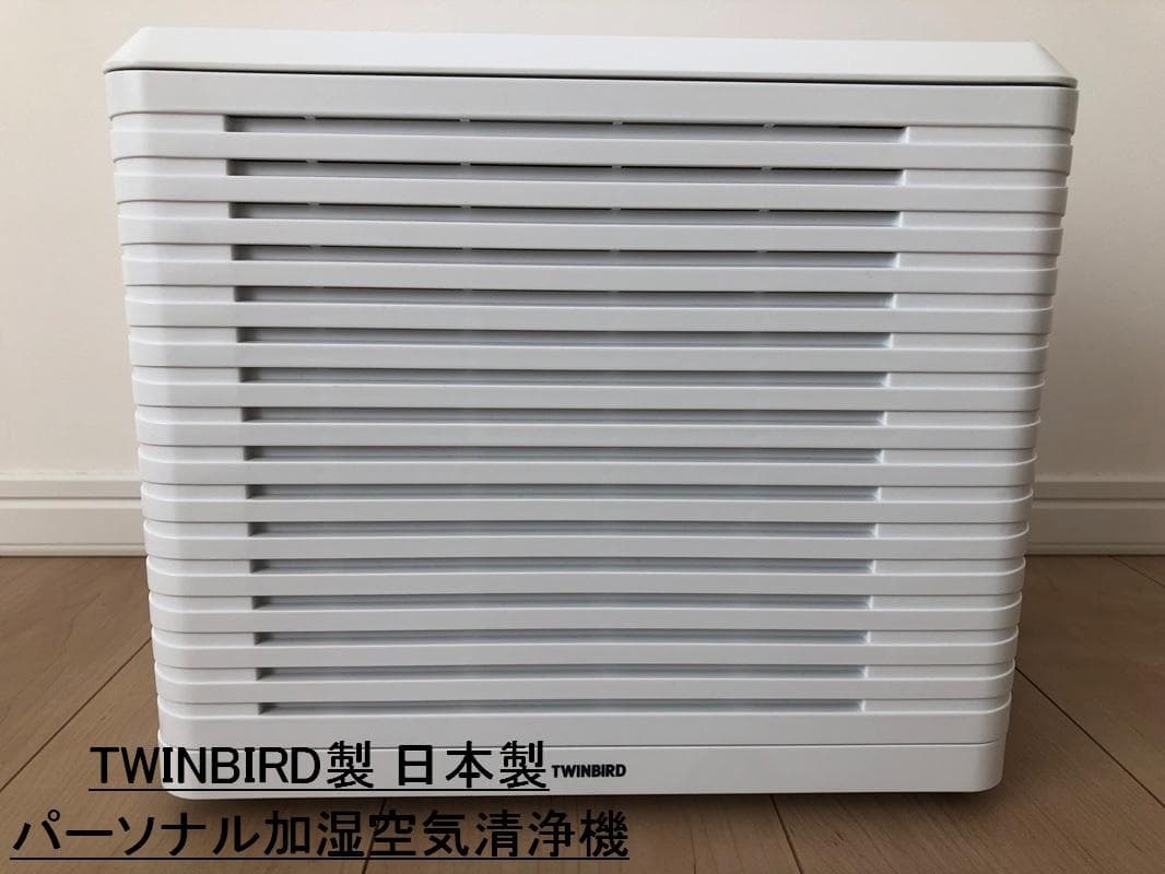 パナソニック　気化式加湿機　ツインバード　パーソナル加湿空気清浄機　2点セット