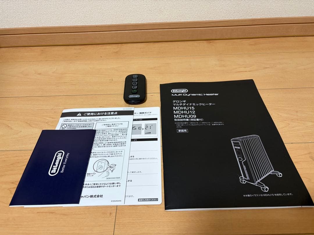 オイルヒーター funky.KDeLonghi Multi Dynamic Heater