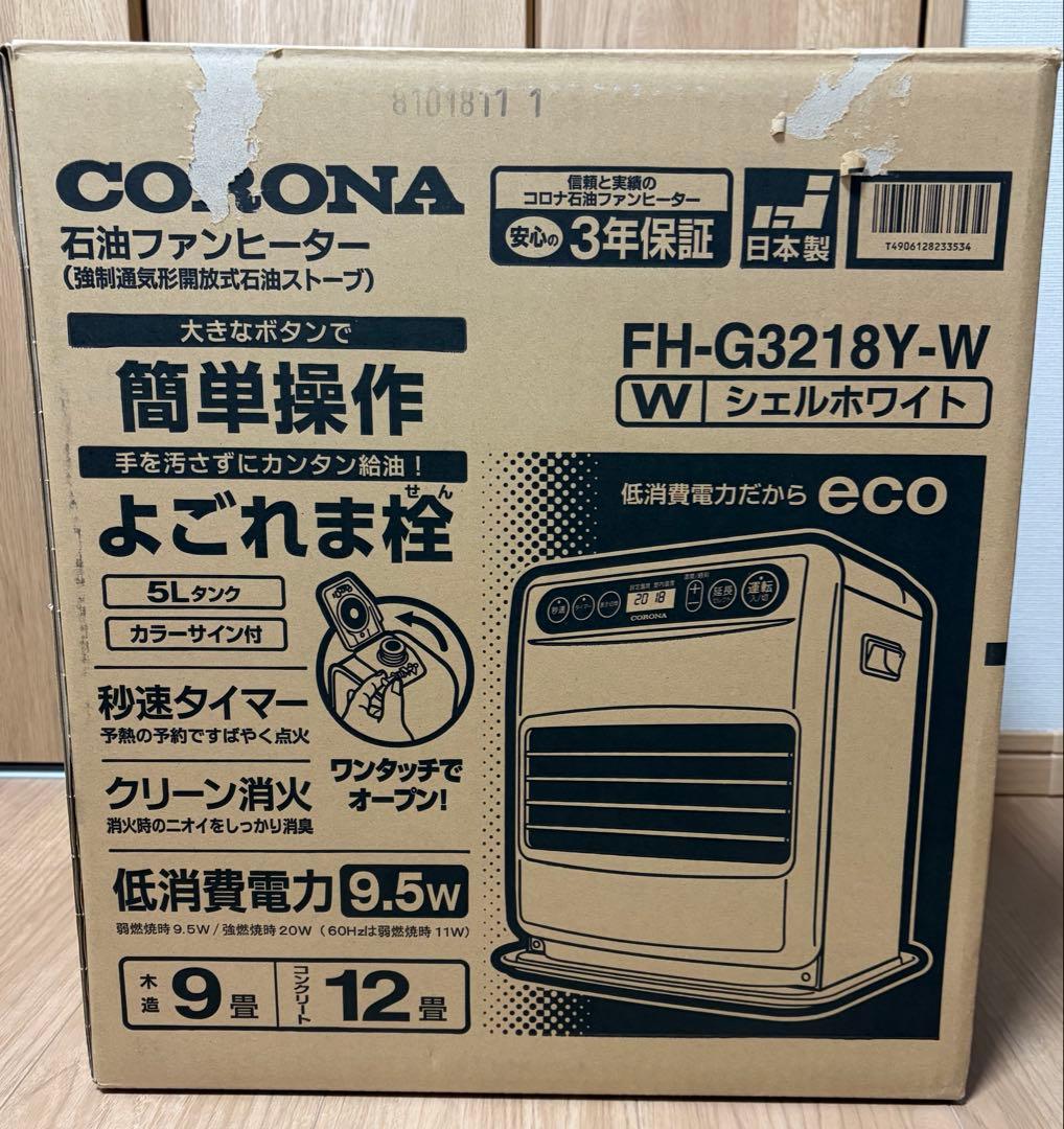 CORONA コロナ 石油ファンヒーター FH-G3218Y-W 18年製