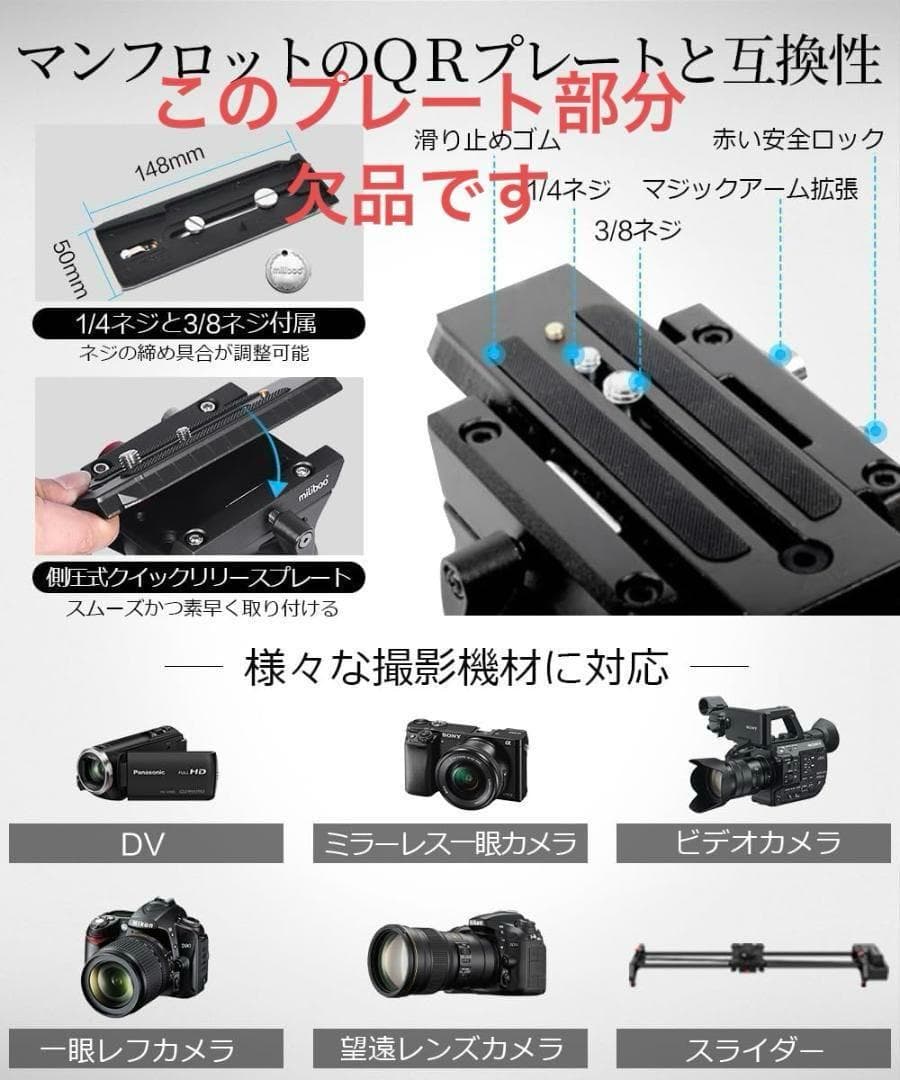 miliboo 三脚 MTT601A 360度パノラマ雲台